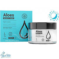 DuoLife Aloes Night Cream Ночной крем с алое и гиалуронрвой кислотой для молодой кожи Дуолайф 50 мл