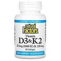 Вітамін D3 і К2, Vitamin D3 & K2, Natural Factors, 60 Гелевих Капсул