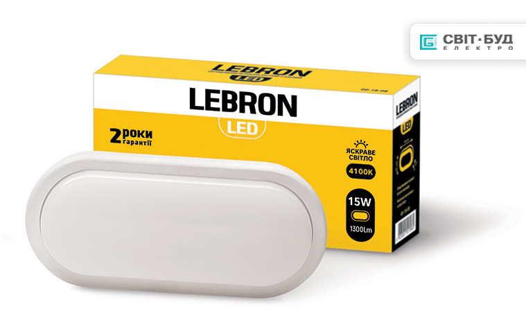 Світлодіодний світильник Lebron L-WLO, 15W, овал, 4100K, 1300Lm, кут 140 °