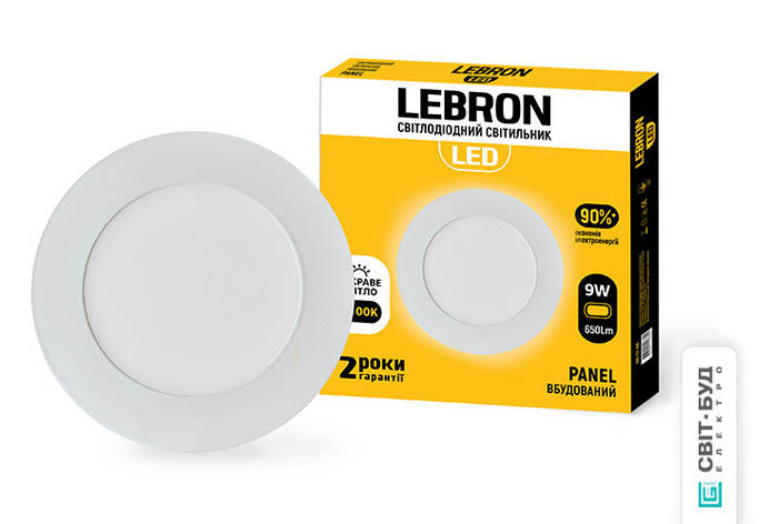 Світлодіодний світильник Lebron L-PR-941, 9W, вбудований, 4100K, з блоком живлення, фото 1