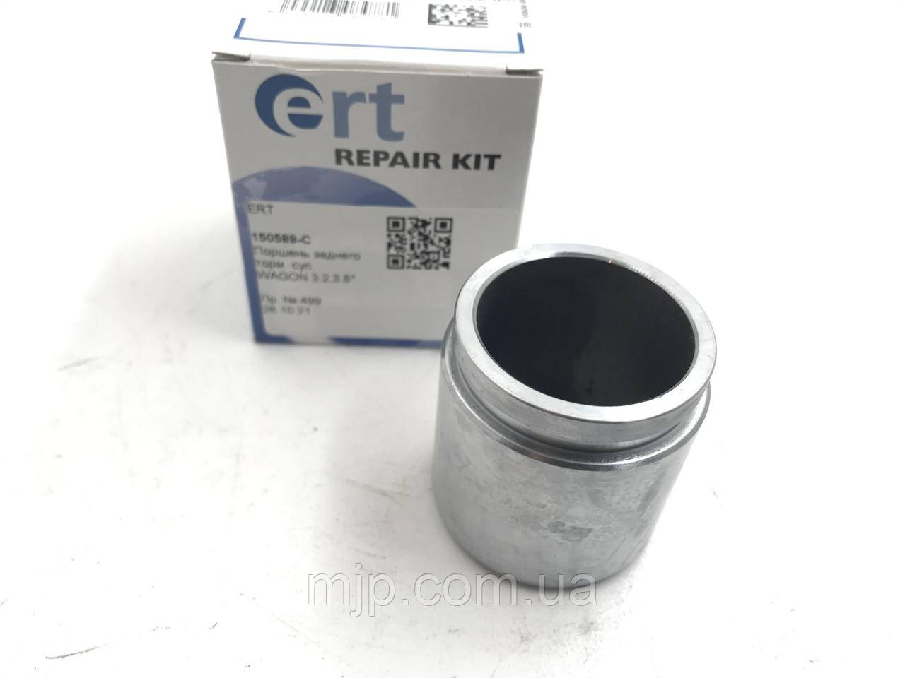 Поршень супорта 150589-C, фото 1