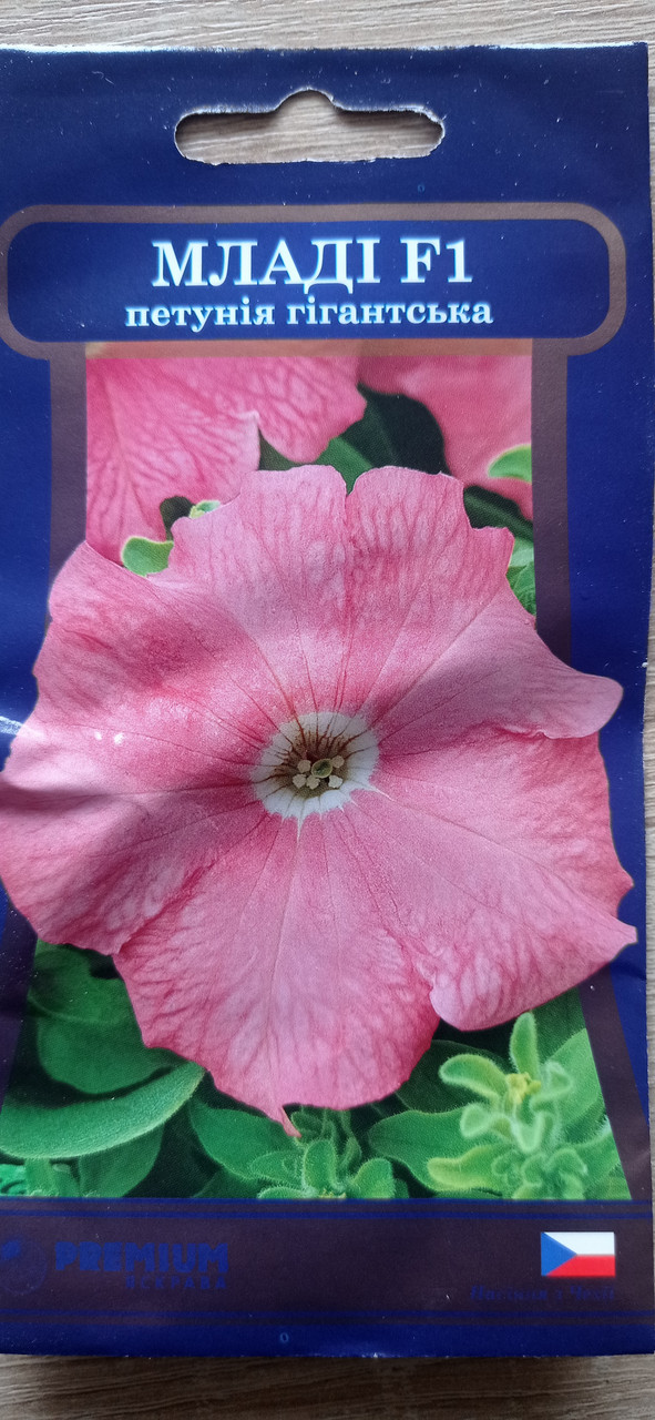 Петунія гігантська Младі F1 10 шт, Яскрава, фото 1