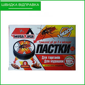 Пастка для тарганів "Чиста Хата" (6 дисків), Україна