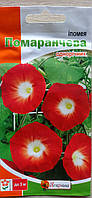 Іпомея помаранчева 0,5 г Яскрава