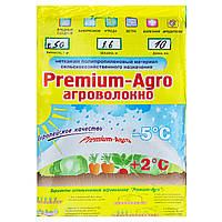 Агроволокно Premium-Agro укрывное чёрное плотность 50 пакет 1.6x10 м