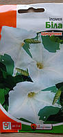 Іпомея біла 1 р Яскрава