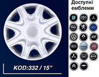 Колпаки для колес SJS 332 (SKS) R15 "