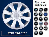 Колпаки для колес SJS 316 (SKS) R15 "