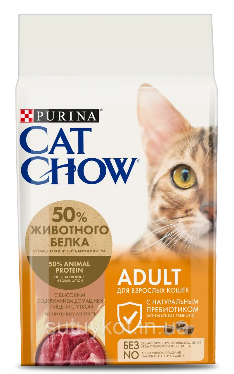 Purina Cat Chow Пуріна Кет чау корм для котів з куркою та індичкою, 15 кг.