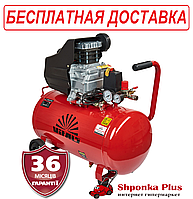 Компрессор воздушный 50 л, 1,3 кВт, Латвия Vitals GK50.t47-8a