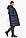 Довга куртка жіноча сапфірового кольору модель 47150 р — 38, фото 5