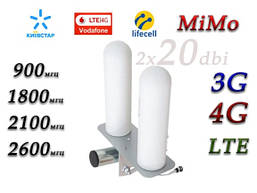 4G/3G Антена всеспрямована MIMO 2×20 dbi Lifecell, Vodafone, Київстар