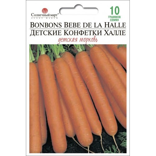 ТМ СОНЯЧНИЙ БЕРЕЗЕНЬ Морква Дитячі цукерки Халле 10г
