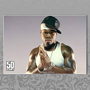 Плакат 50 cent 006