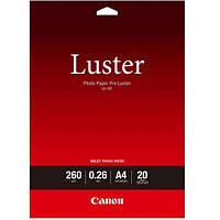 Фотоумага Canon A4 Luster Paper LU-101 20л. (6211B006)