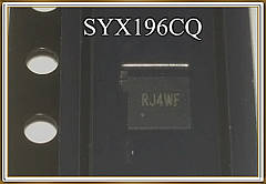 Мікросхема  SYX196CQNC  (SYX196CQ)  (RJ***)