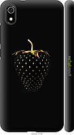 Чехол на Xiaomi Redmi 7A Черная клубника "3585c-1716-18101"