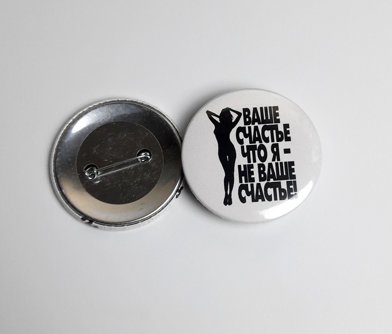 Never Give Up значок - Круглий значок на рюкзак - Подарунок мотиватор хлопцю - Прикольний подарунок, фото 1