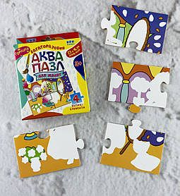 Аквапазл для малюків Принцеса" В коробці 21153 Ула Україна