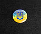 Тризуб значок - Круглий значок на рюкзак - Подарунок хлопцю - Національна символіка - Герб, фото 3