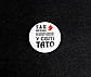 Значок "Так виглядає найкращий у світі тато" - Круглий значок на рюкзак - Подарунок татові - Прикольний подарунок, фото 2