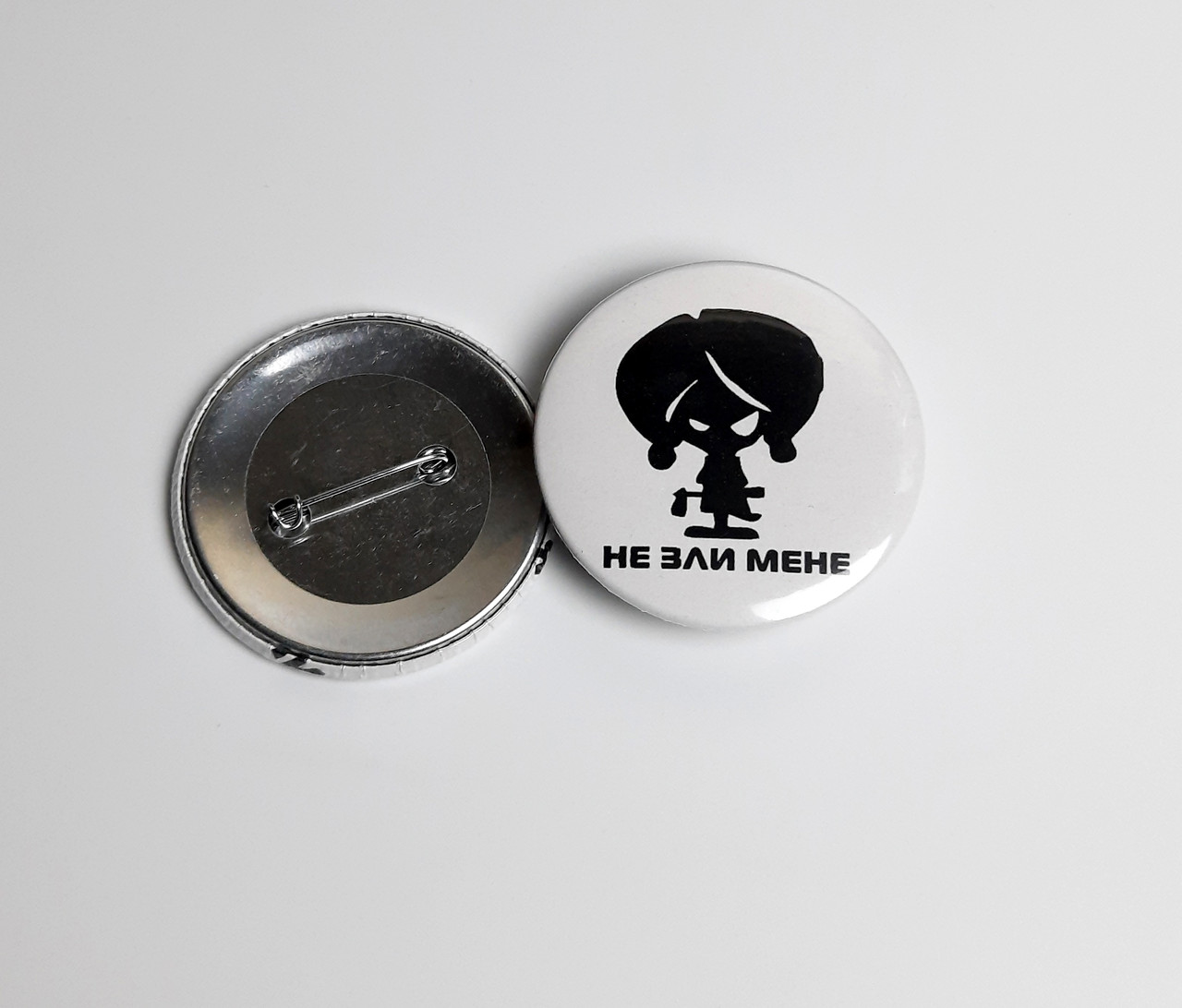 Значок "Не зли мене!" - Круглий значок на рюкзак - Прикольний подарунок з чорним гумором