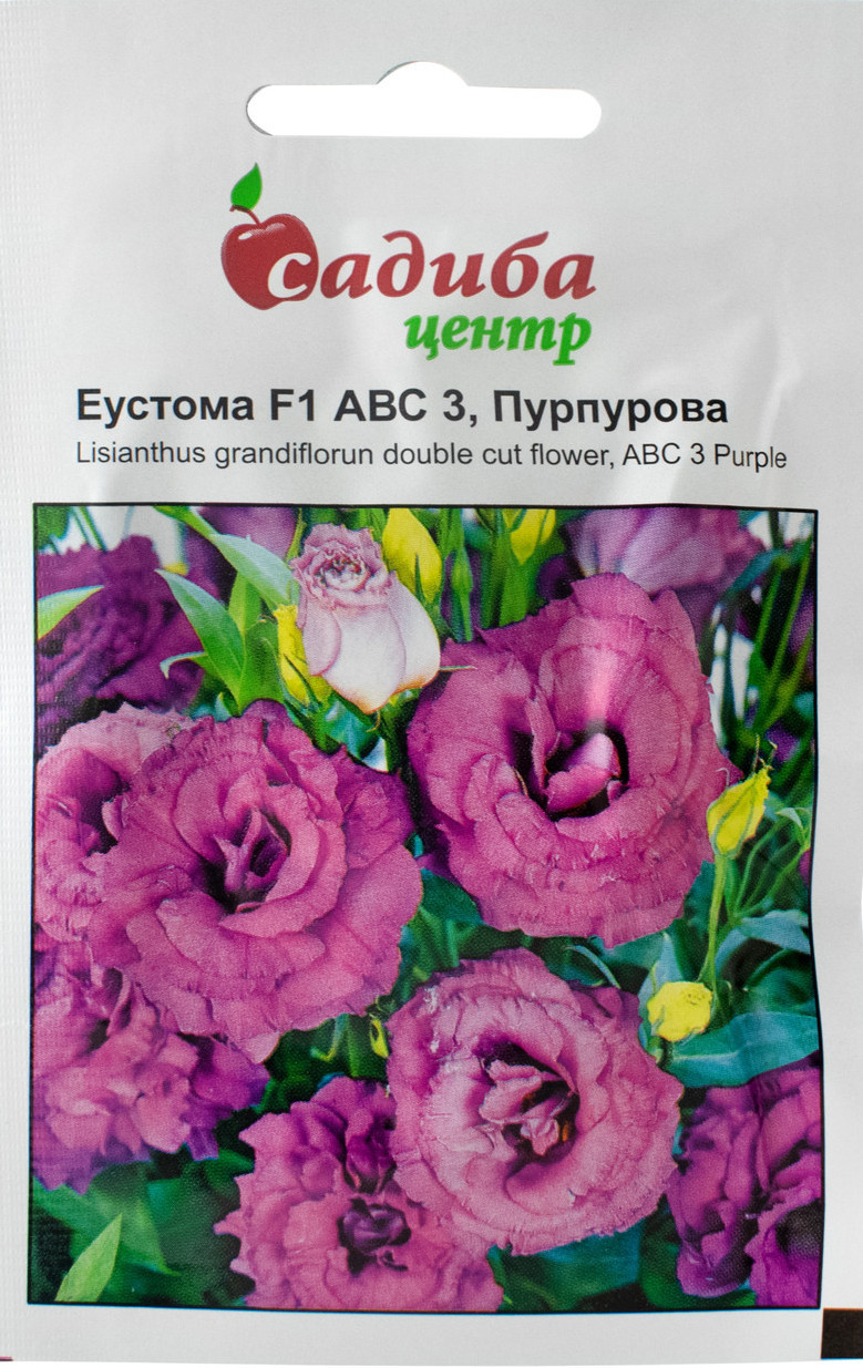 Еустома пурпурова F1 10 шт, Садиба Центр, фото 1