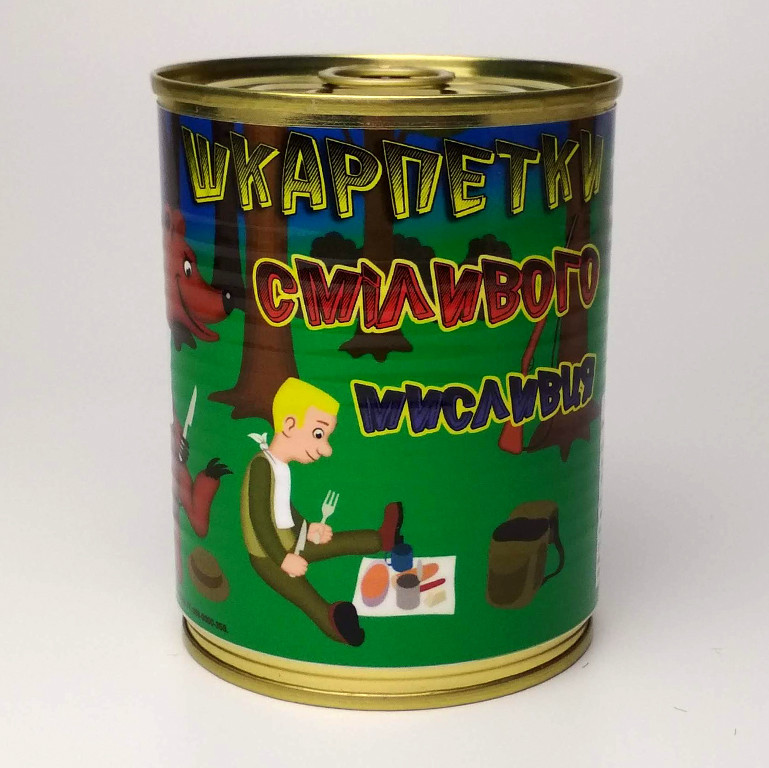 Консервовані шкарпетки чоловічі "Шкарпетки Сміливого Мисливця"