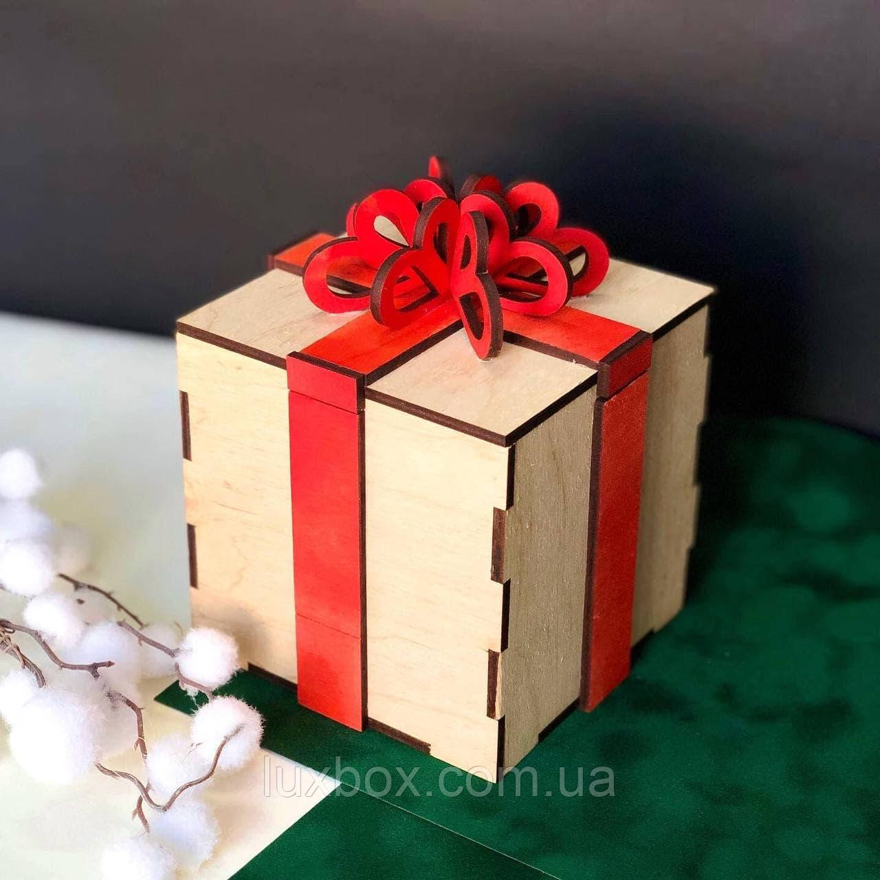 Коробка "Подарунок" 11х11х11