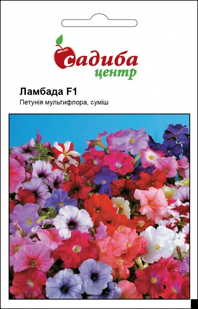 Петунія Ламбада карликова суміш 20 шт, Садиба Центр, Голандія, фото 1