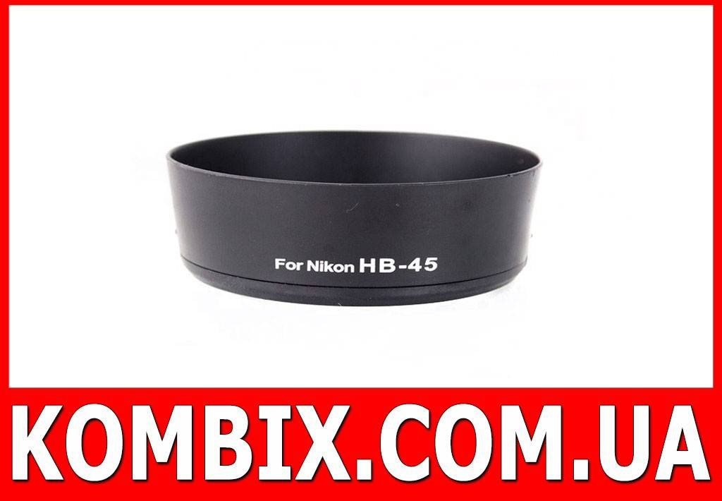 Бленда Nikon HB-45, фото 1