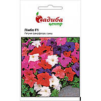 Петунія Лімбо суміш 20 шт, Садиба Центр, Голандія