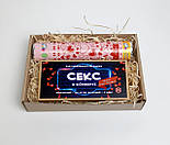 Подарунок на День закоханих "Вибух пристрасті": пневматична хлопавка та секс у конверті до Дня Святого Валентина, фото 2