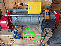 Лебедка электрическая КСD, 220 В, 750/1500 кг, 60 м