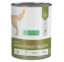 Nature's Protection Beef and Turkey Hearts Корм для собак з яловичиною та серцем індички 800 г