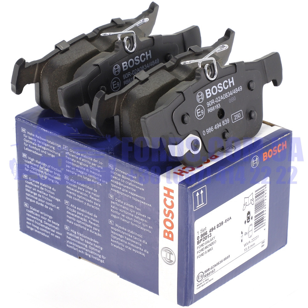 Колодки гальмівні задні FORD KUGA/EDGE/MONDEO/S-MAX/GALAXY/FOCUS 2013 - BOSCH