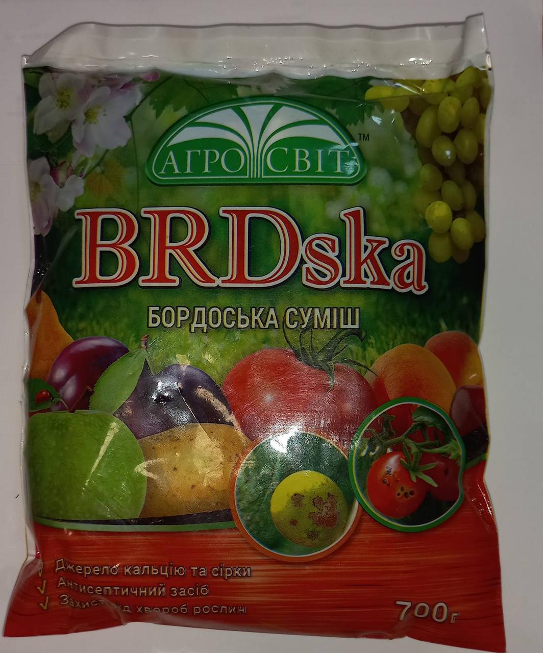 Фунгіцид Бордоська суміш, 700 г, фото 1