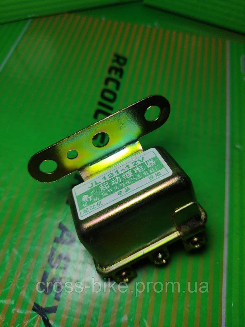 Реле стартера R180
