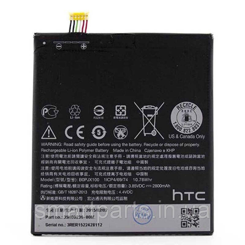 Акумулятор (батарея) HTC Desire 830 Dual Sim B0PJX100, BOPJX100 2800mAh Оригінал