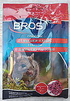БРОС Гранули від гризунів 90г (бромадіолон 0,005%)