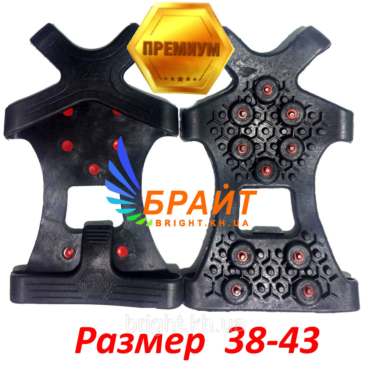 Льодоходи (льодоступи) Profi LS-1 (38-43) посилені 10+10, фото 1