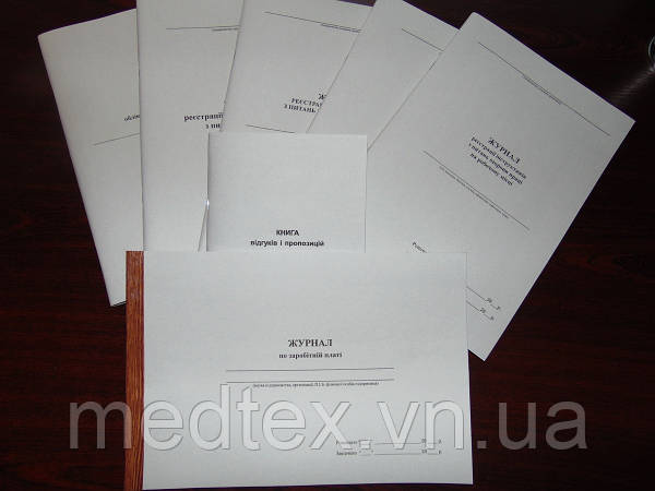 Вплив кількості журналів на роботу стоматологічної клініки