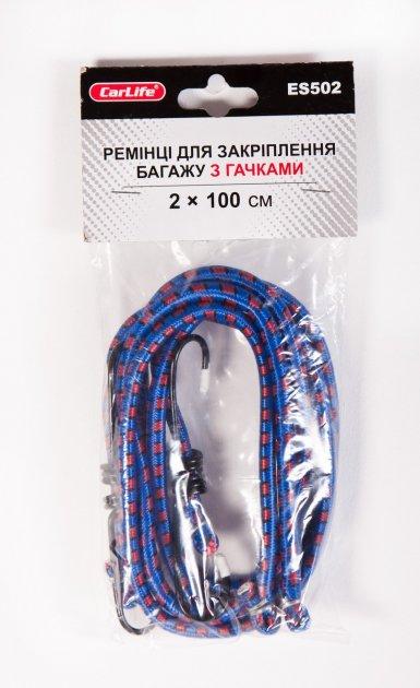 Ремінці для закріплення багажу 2x100см., фото 1