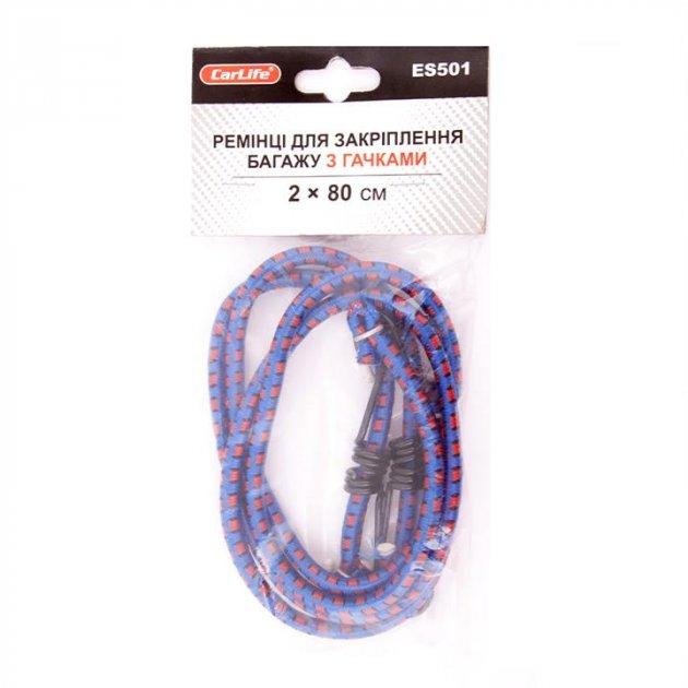 Ремінці для закріплення багажу 2x80см., фото 1