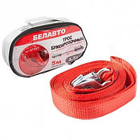 Трос буксирувальний стрічковий, 4,5т 5м, (20шт.)