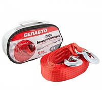 Трос буксирувальний стрічковий, 8т 6м, (10шт.)