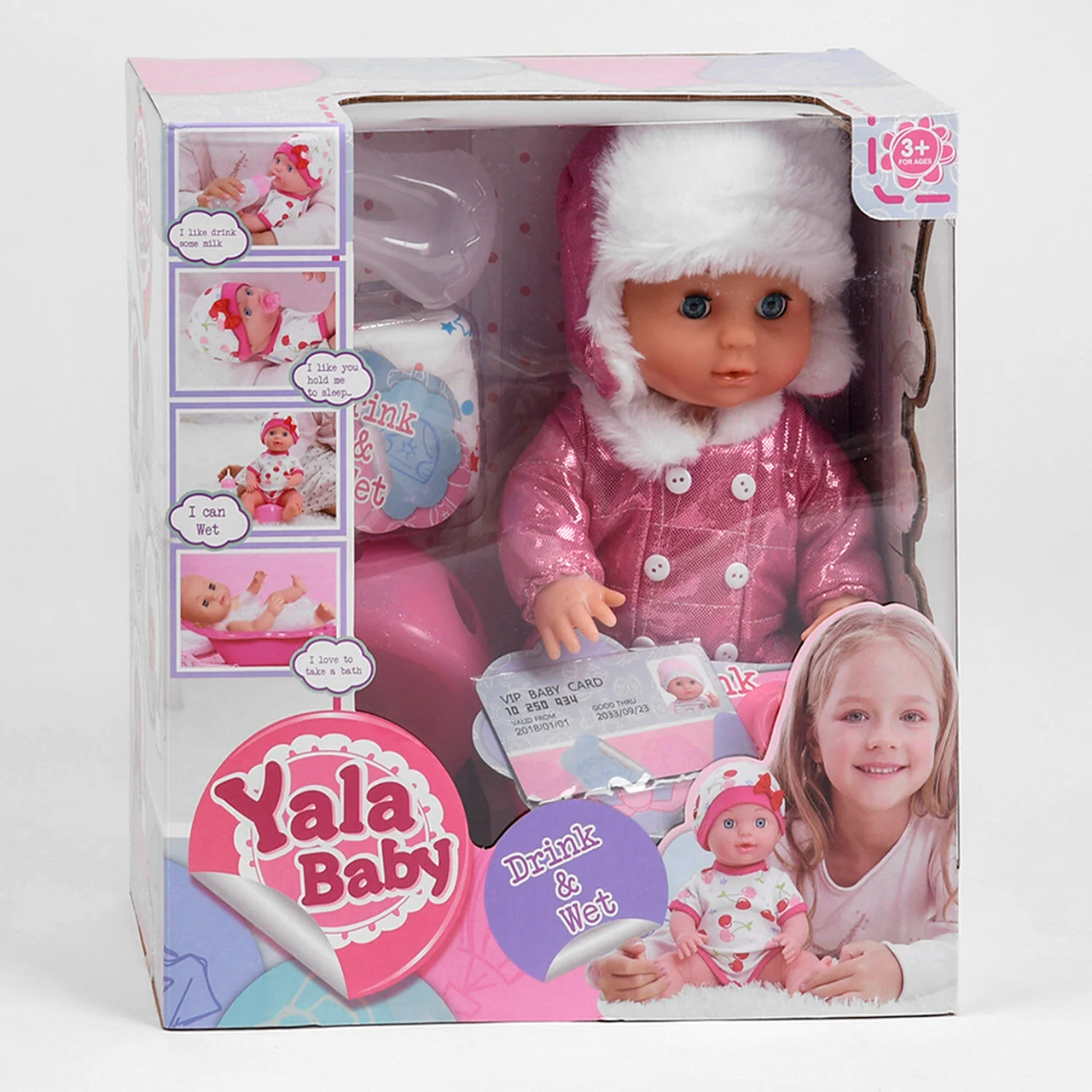 Пупс у зимовій курточці Yale Baby (їсть, ходить на горщик, закриває очі, з аксесуарами) YL 1929 D
