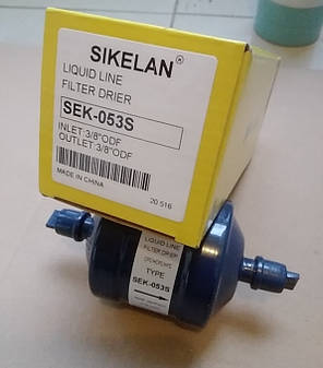 SEK-053S Фільтр промислових холодильників SIKELAN, фото 2