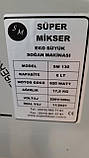 Куттер промисловий гастрономічний Super Mikser SM130 ECO (8літров) Туреччина, фото 6