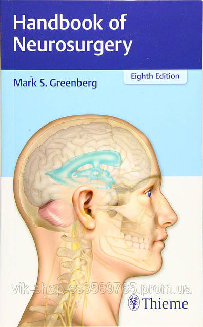 健康・医学 BRAIN SURGERY volume1 978-3-540-79565-0